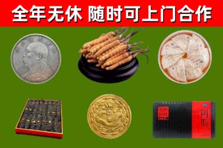 宝鸡烟酒回收名贵礼品.jpg
